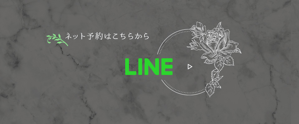banner_line_sp